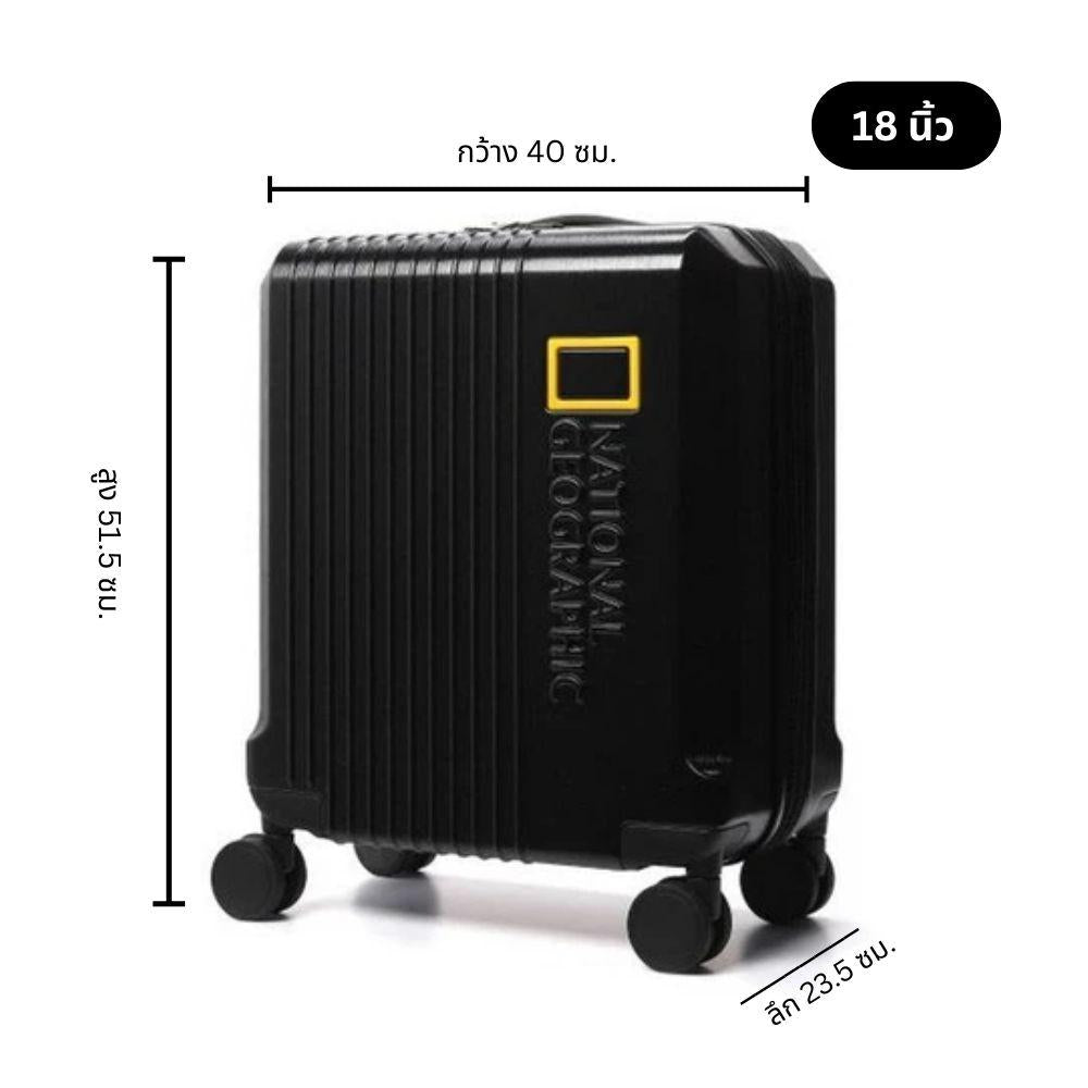 NATGEO - LUGGAGE 18 Unisex - Rev Online