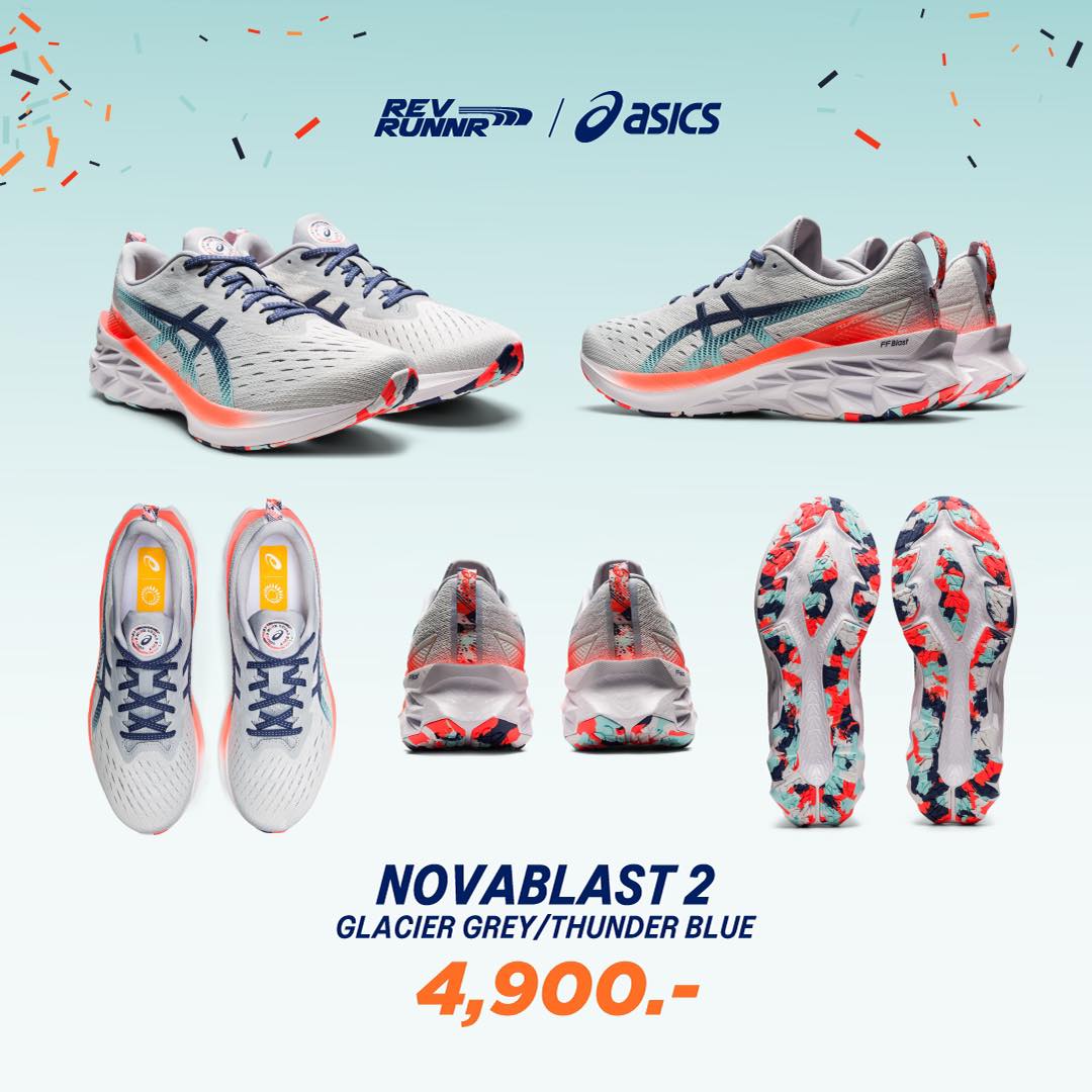 Asics NovaBlast 2