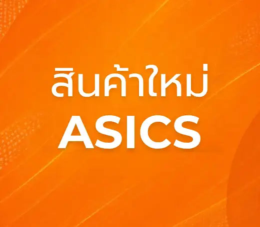 New Asics
