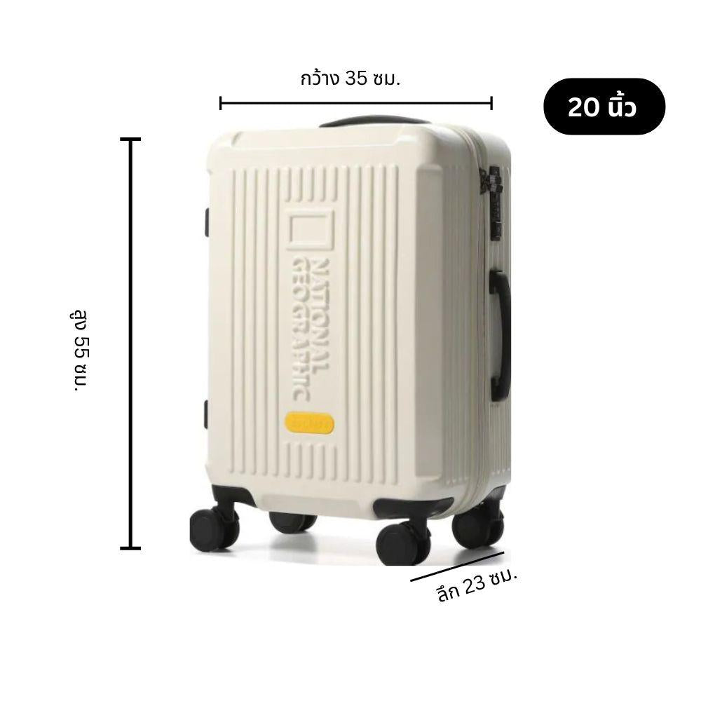 N245ASU350-012