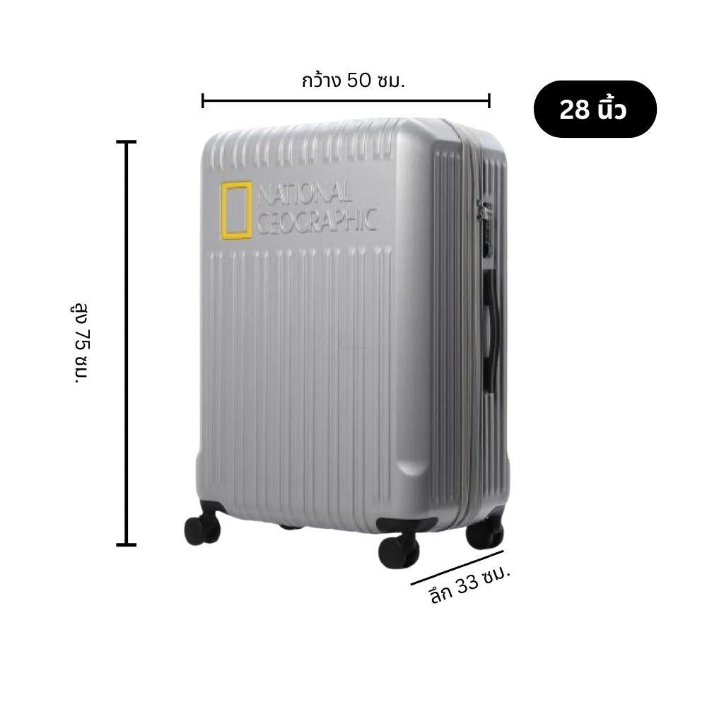 NATGEO - LUGGAGE 28 Unisex - Rev Online